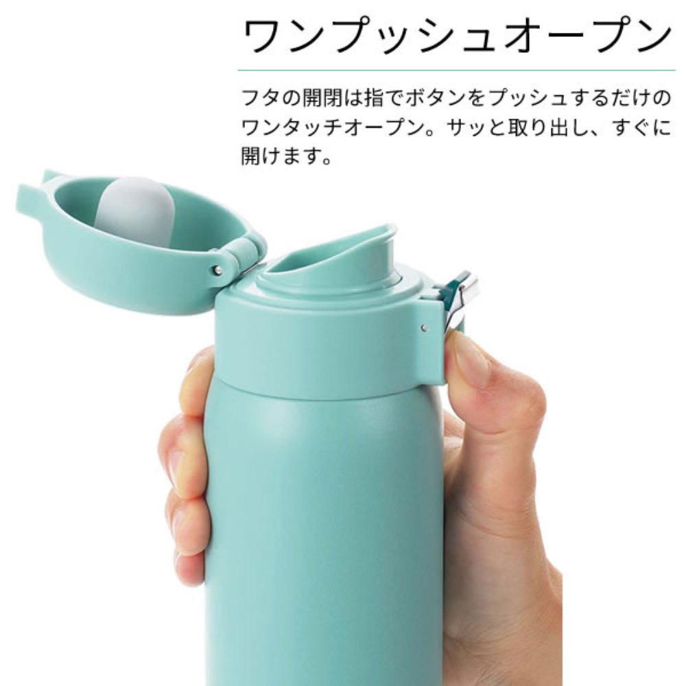 單鍵式不鏽鋼真空保溫瓶 | 500ML | 薄荷綠色 | 日本 KAKUSEE | CLE-06M